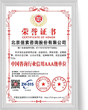 壹定发(中国游)官方网站