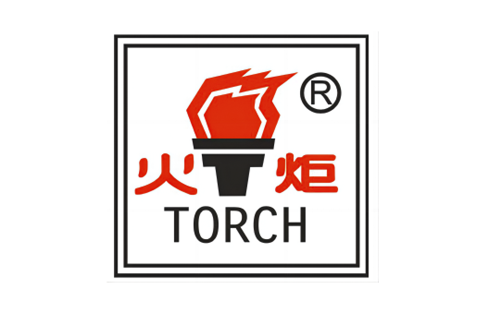 壹定发(中国游)官方网站
