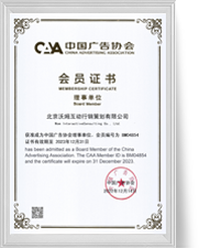 壹定发(中国游)官方网站