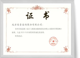 壹定发(中国游)官方网站