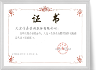 壹定发(中国游)官方网站