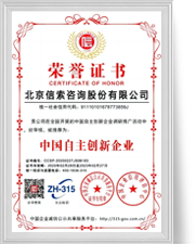 壹定发(中国游)官方网站